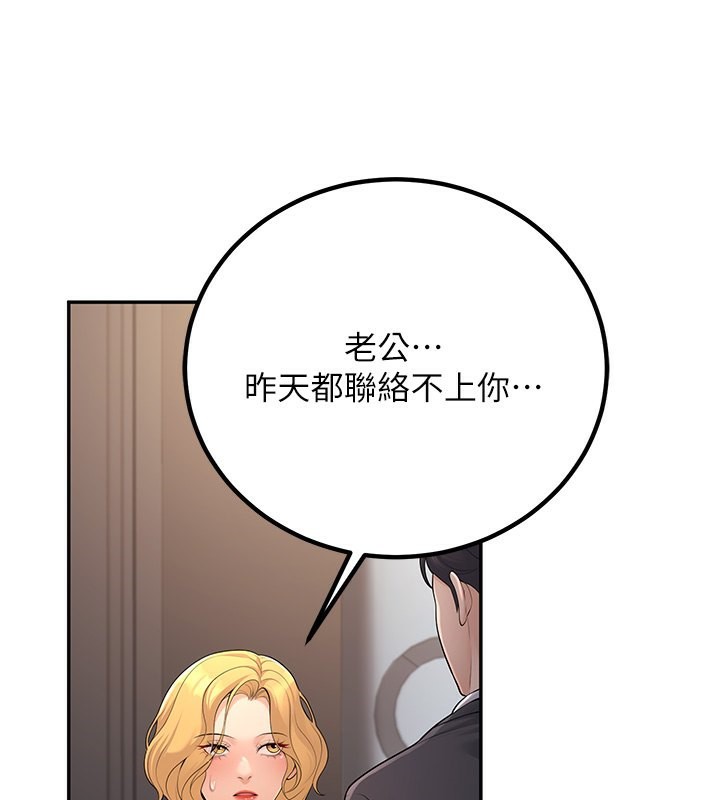 162P - 已婚学生想坏坏