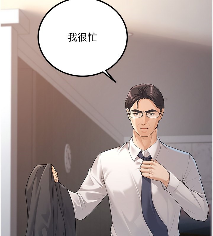 164P - 已婚学生想坏坏