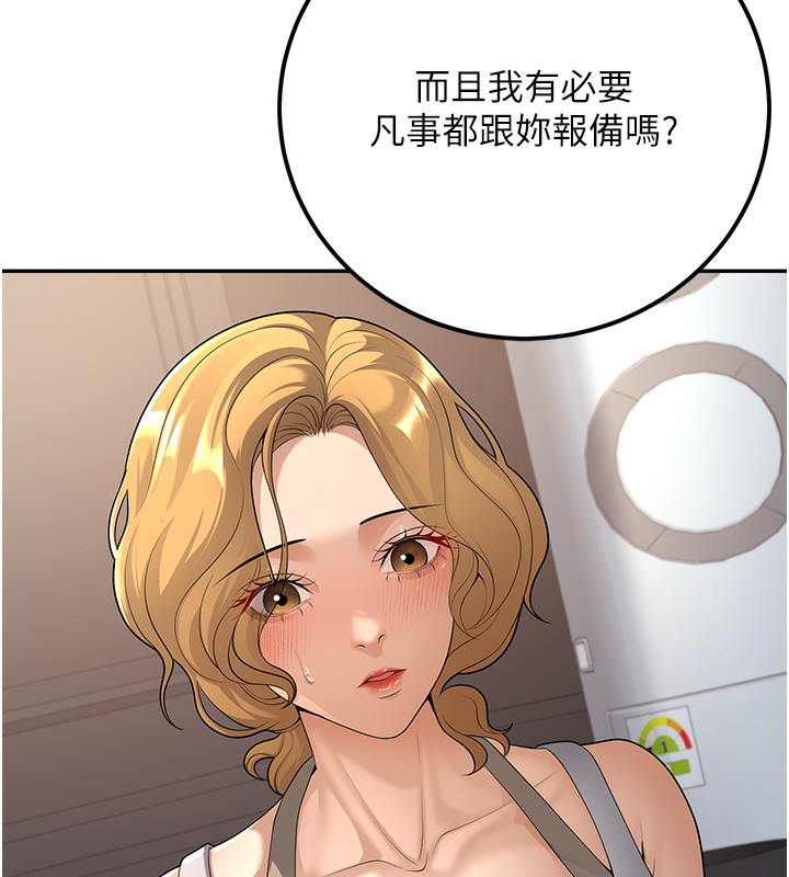 167P - 已婚学生想坏坏