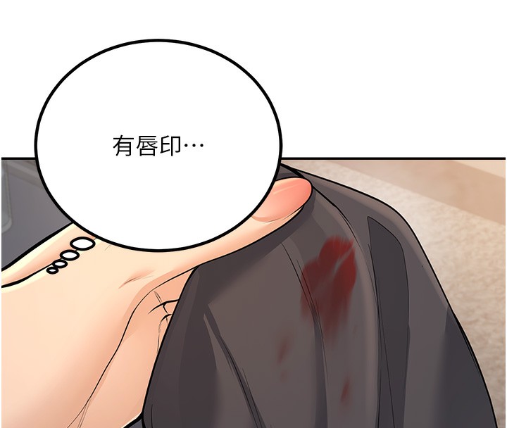 169P - 已婚学生想坏坏