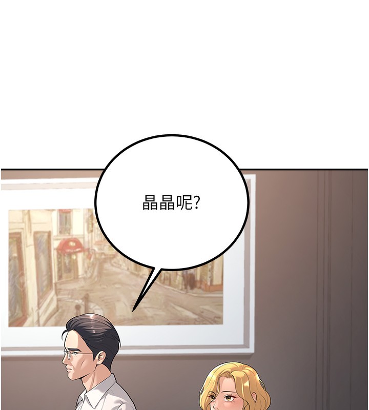 172P - 已婚学生想坏坏