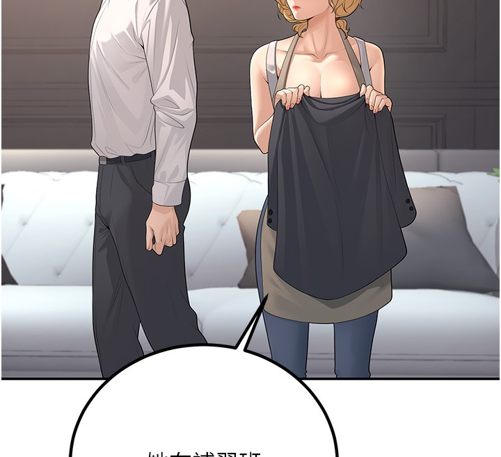 173P - 已婚学生想坏坏