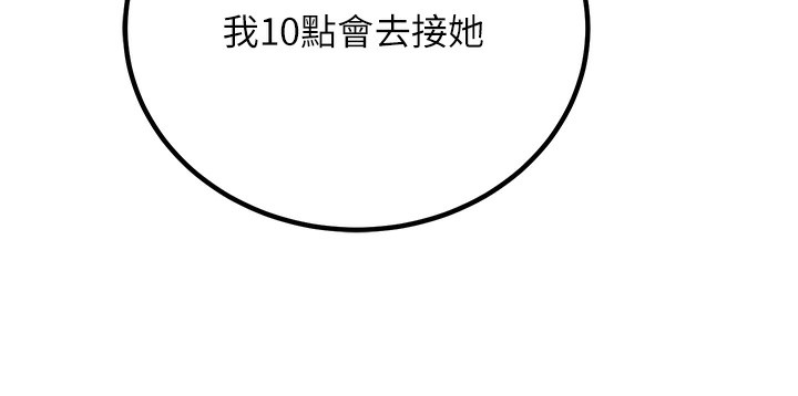 176P - 已婚学生想坏坏