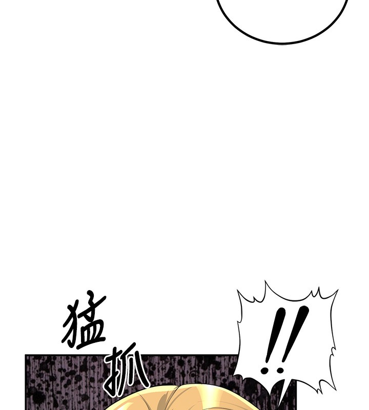 178P - 已婚学生想坏坏
