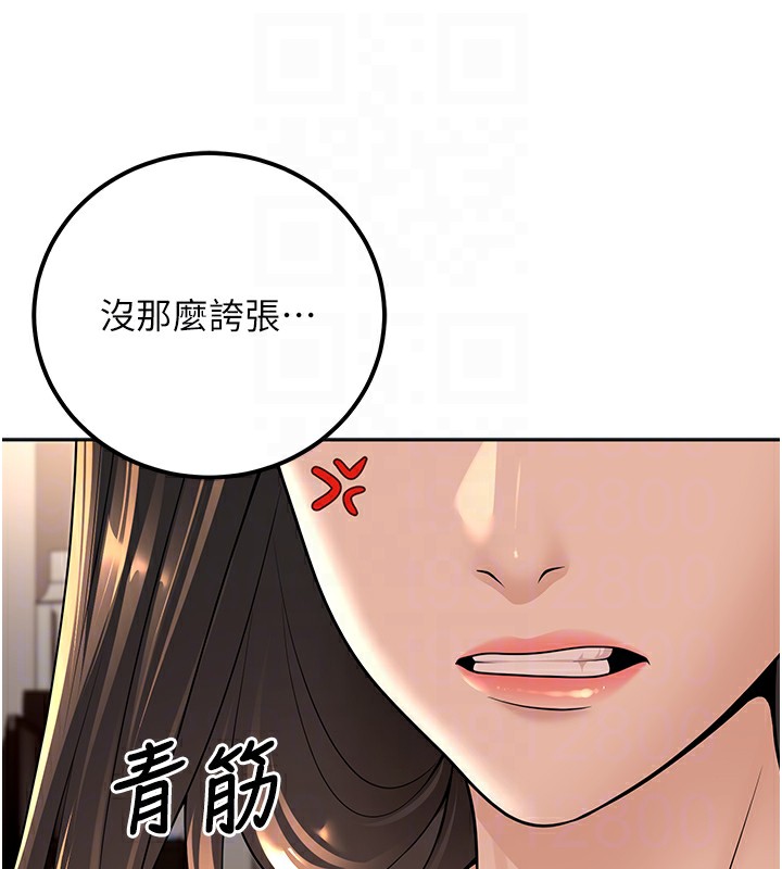 18P - 已婚学生想坏坏