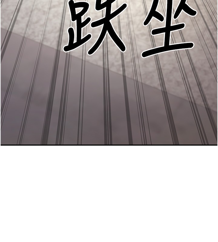 183P - 已婚学生想坏坏