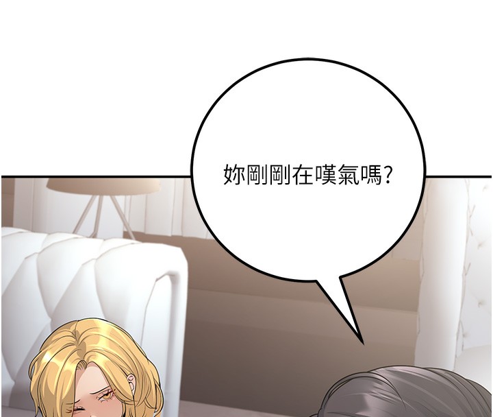 184P - 已婚学生想坏坏