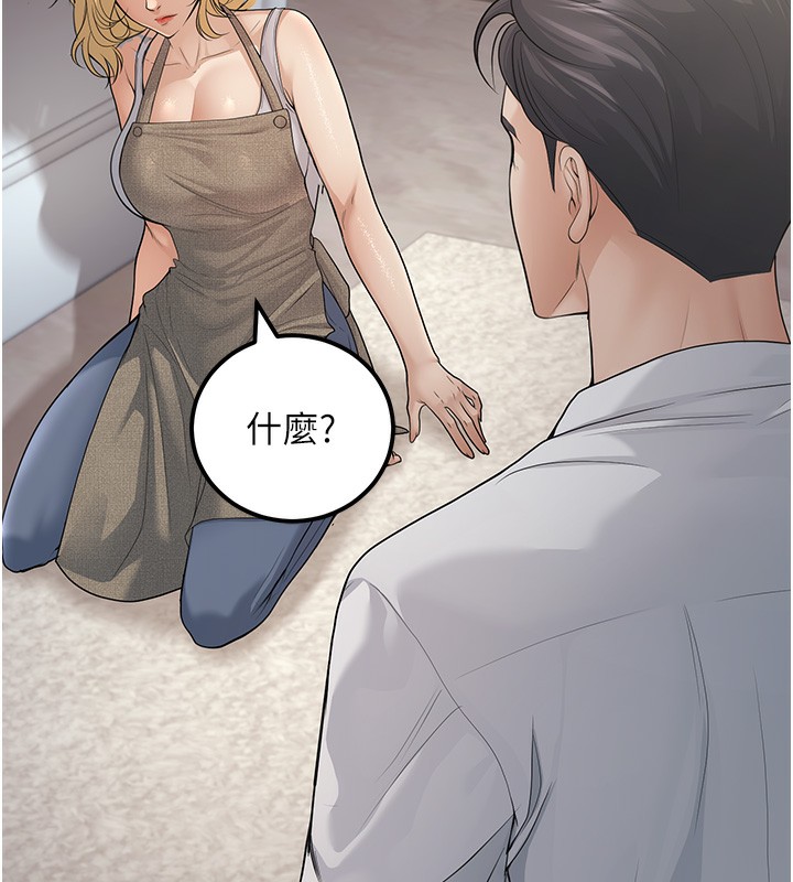185P - 已婚学生想坏坏