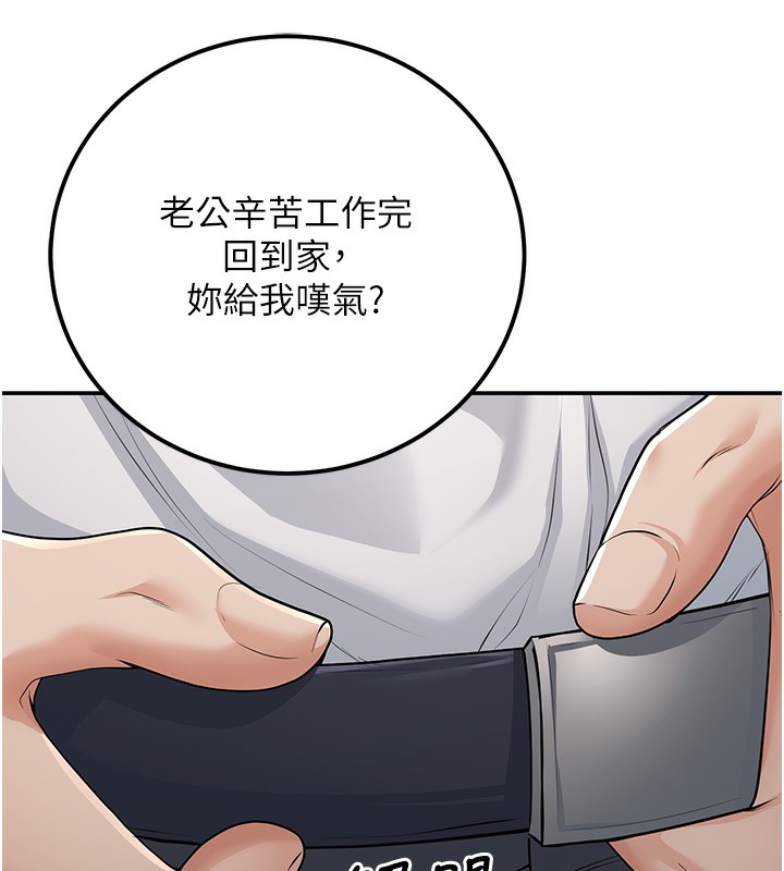 187P - 已婚学生想坏坏