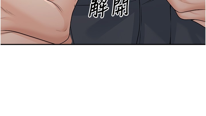 188P - 已婚学生想坏坏