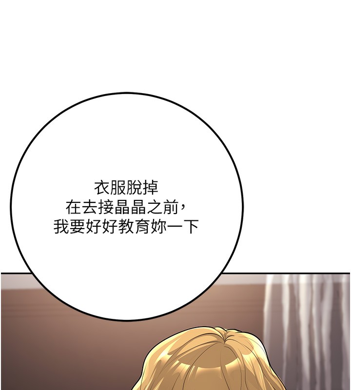 189P - 已婚学生想坏坏
