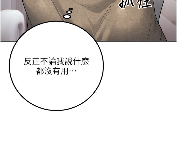 192P - 已婚学生想坏坏