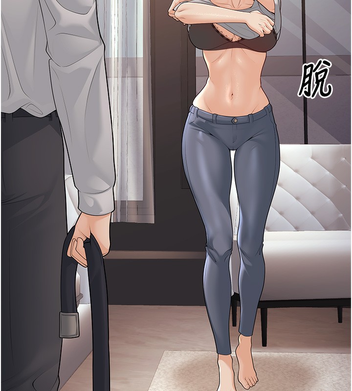 194P - 已婚学生想坏坏