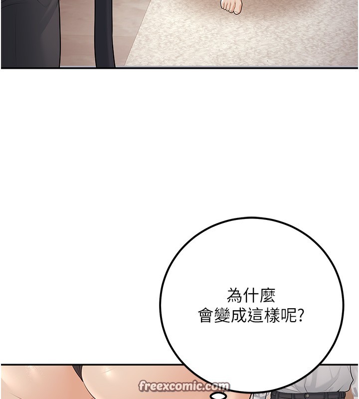 195P - 已婚学生想坏坏