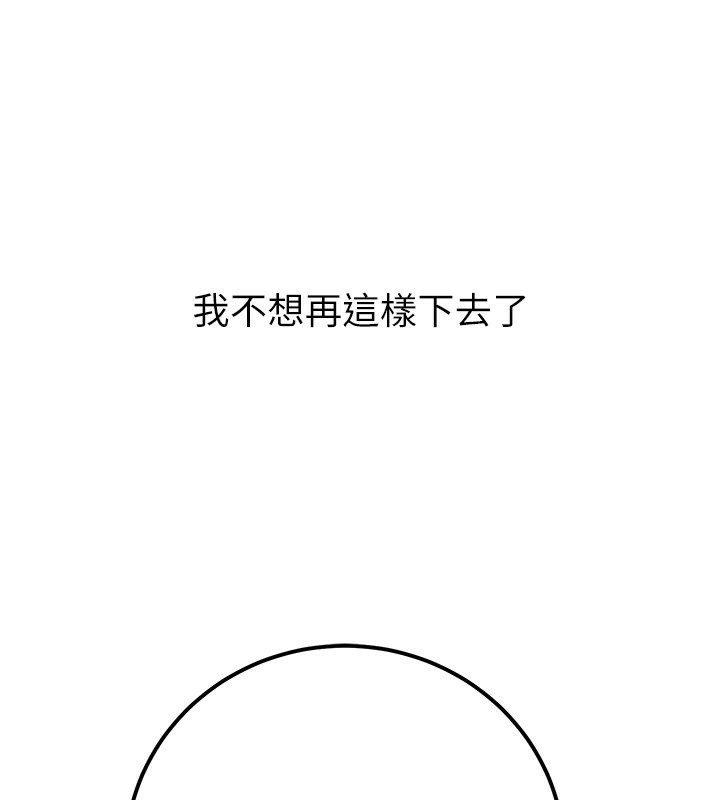 197P - 已婚学生想坏坏
