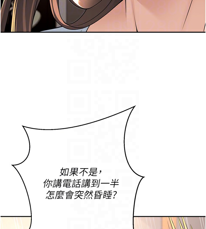 19P - 已婚学生想坏坏