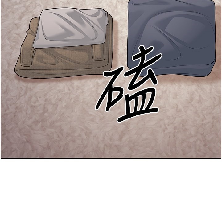 200P - 已婚学生想坏坏