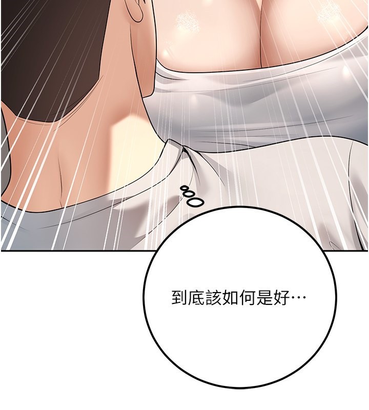24P - 已婚学生想坏坏