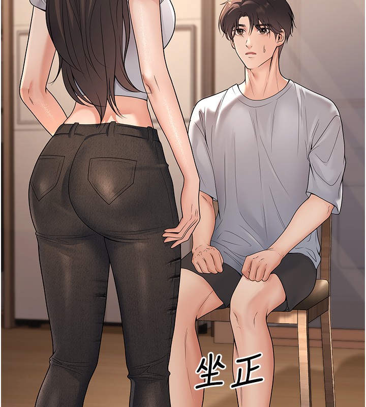 29P - 已婚学生想坏坏