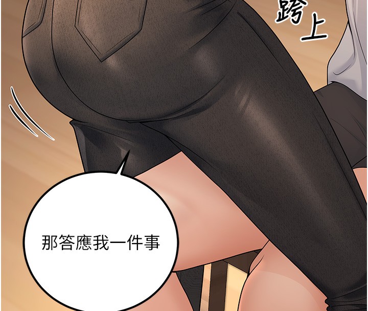 31P - 已婚学生想坏坏