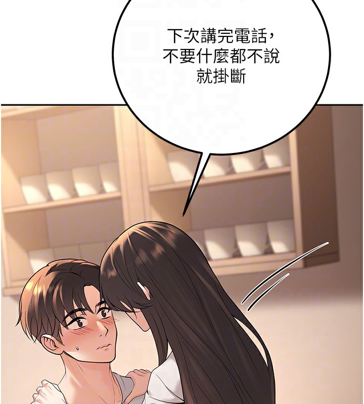 33P - 已婚学生想坏坏
