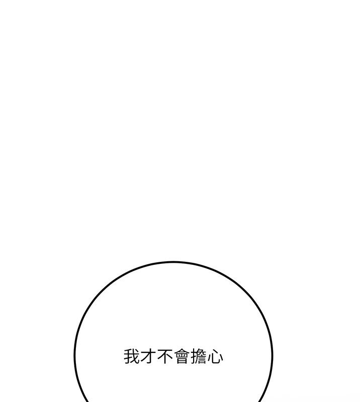 36P - 已婚学生想坏坏
