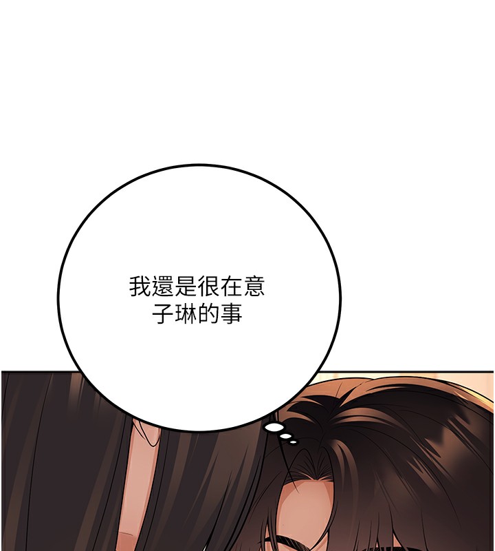 41P - 已婚学生想坏坏