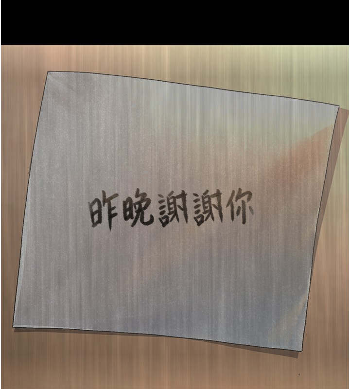 43P - 已婚学生想坏坏