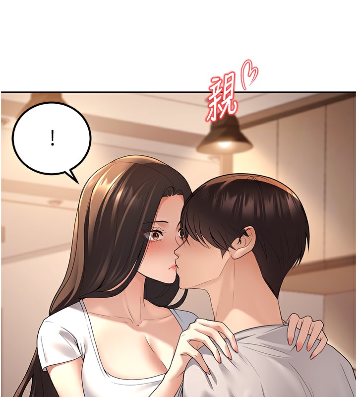 49P - 已婚学生想坏坏