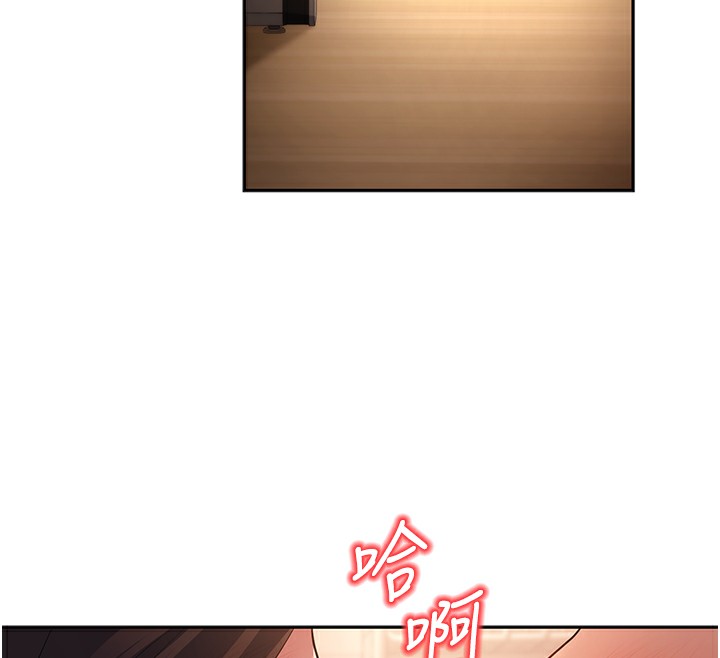 52P - 已婚学生想坏坏