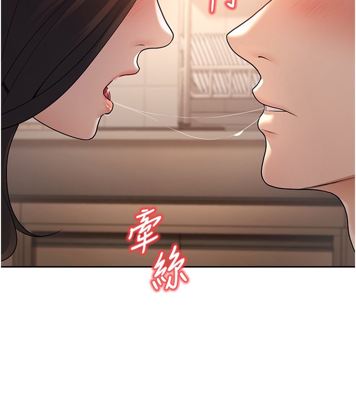 53P - 已婚学生想坏坏