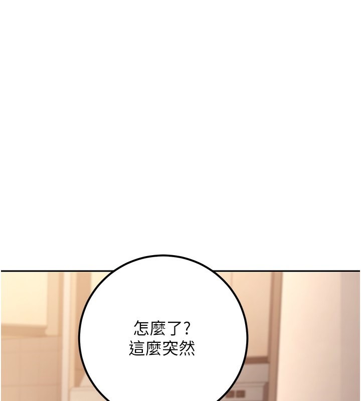 54P - 已婚学生想坏坏
