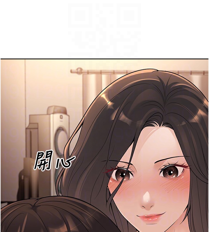 58P - 已婚学生想坏坏