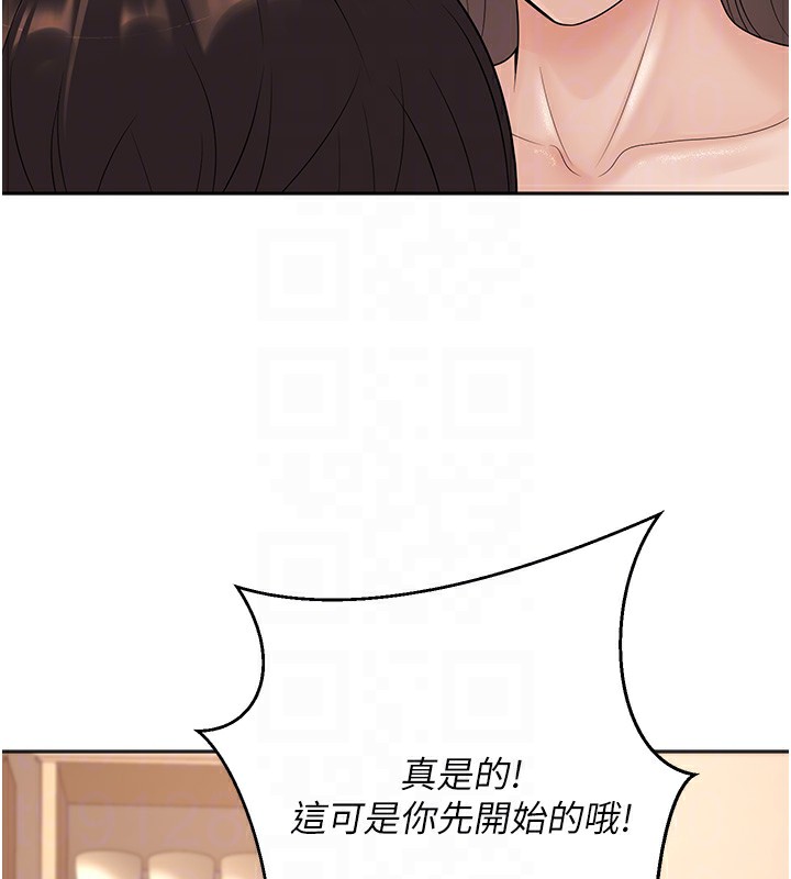 59P - 已婚学生想坏坏