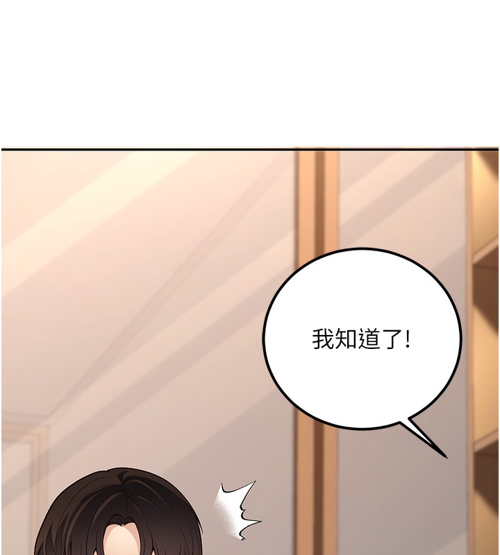 5P - 已婚学生想坏坏