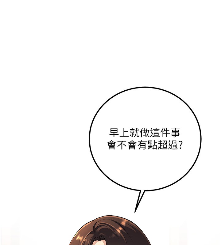64P - 已婚学生想坏坏