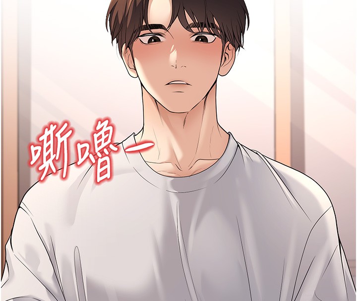65P - 已婚学生想坏坏