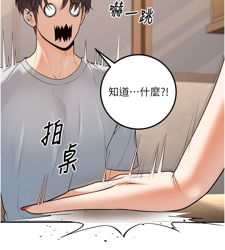 6P - 已婚学生想坏坏