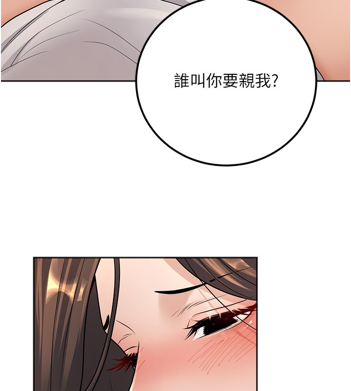 70P - 已婚学生想坏坏