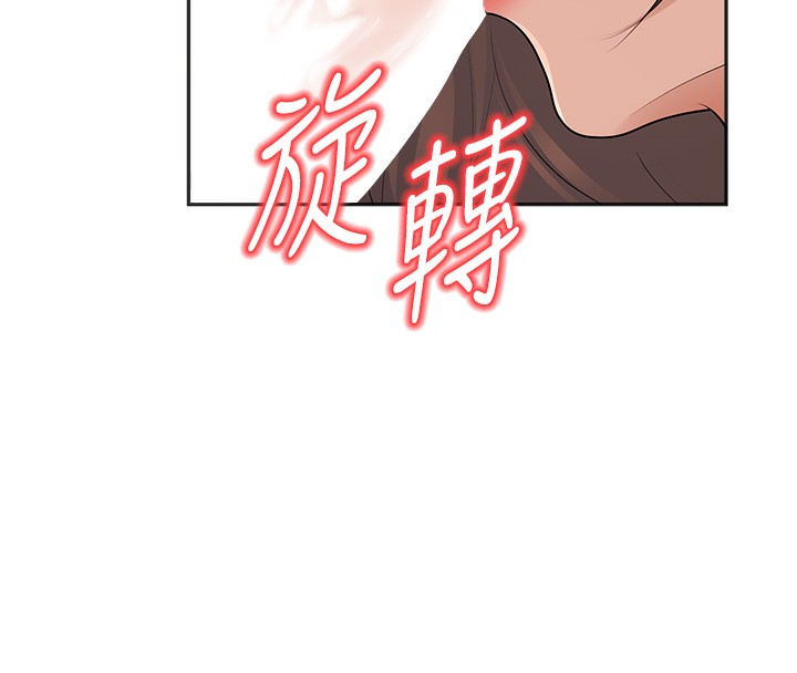 73P - 已婚学生想坏坏