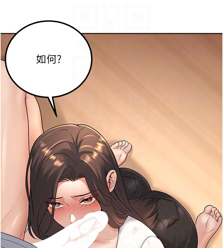 74P - 已婚学生想坏坏
