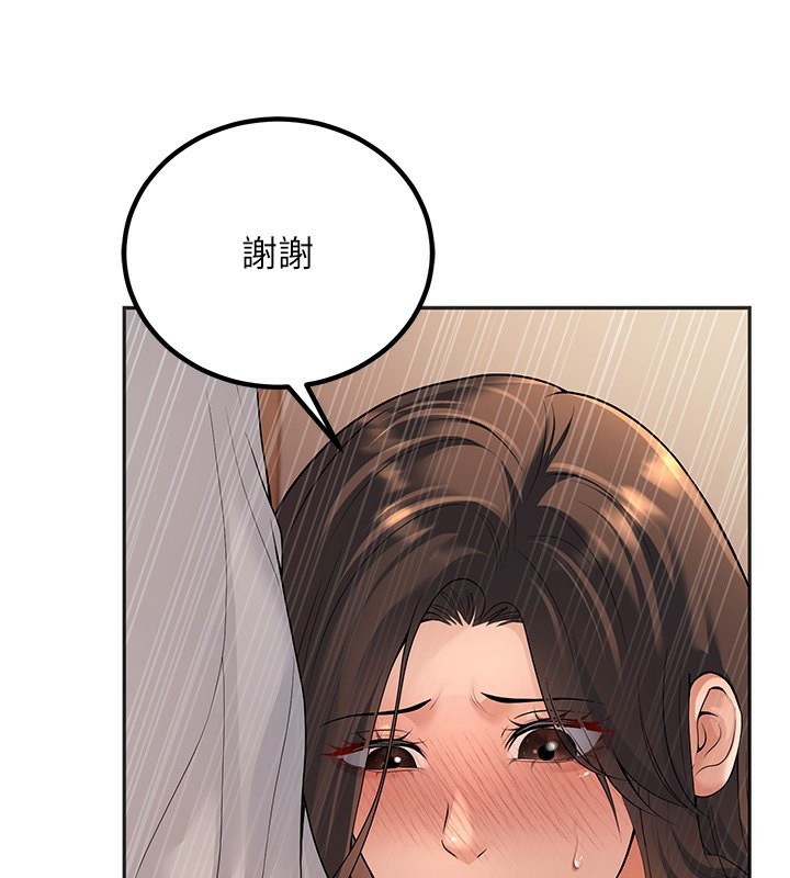 77P - 已婚学生想坏坏
