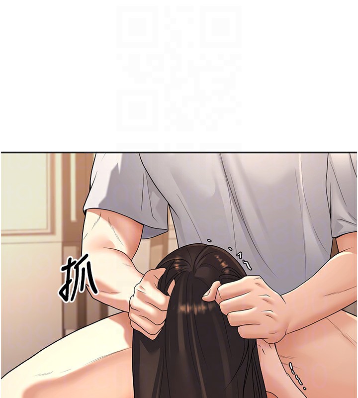 81P - 已婚学生想坏坏