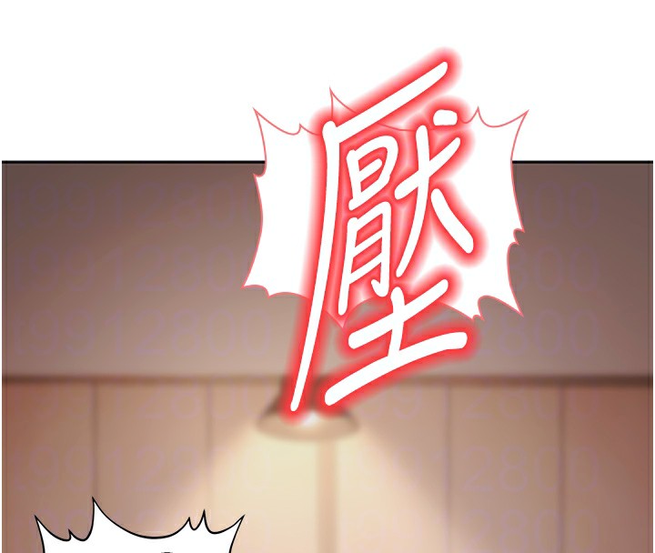 84P - 已婚学生想坏坏