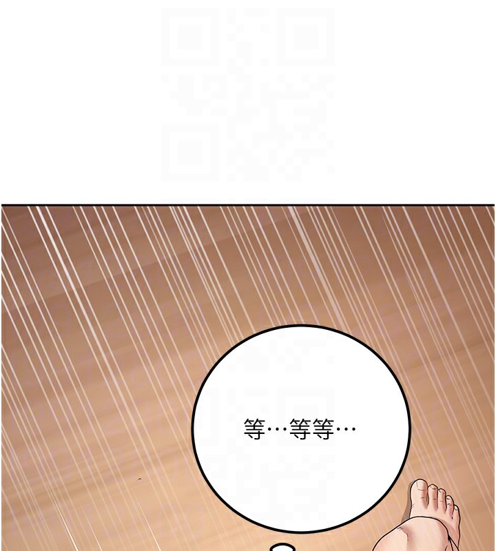 88P - 已婚学生想坏坏