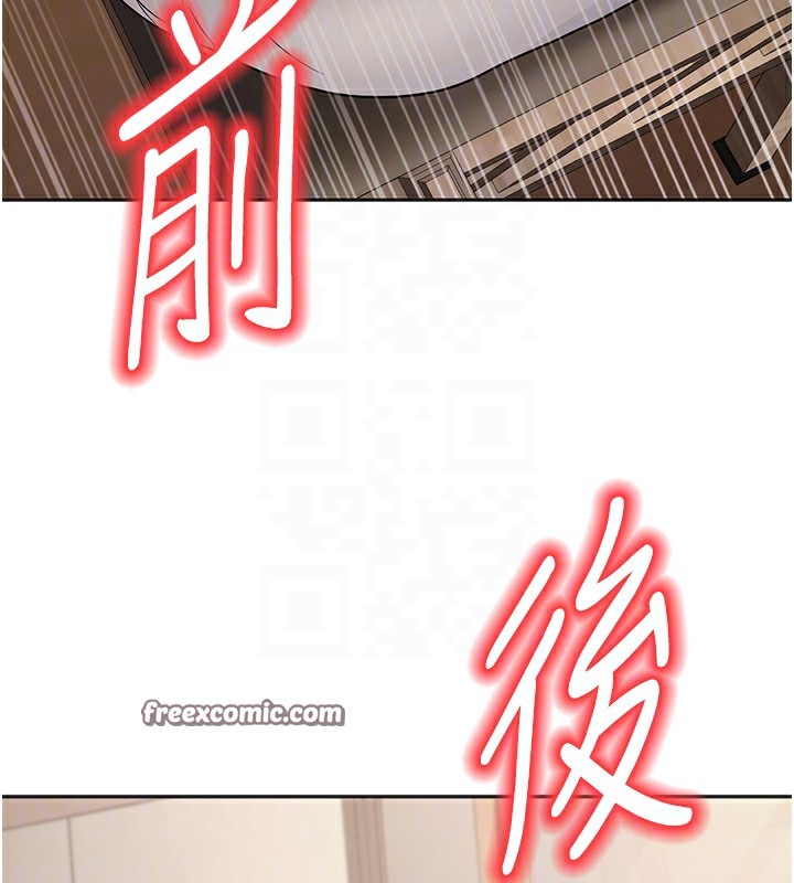 90P - 已婚学生想坏坏