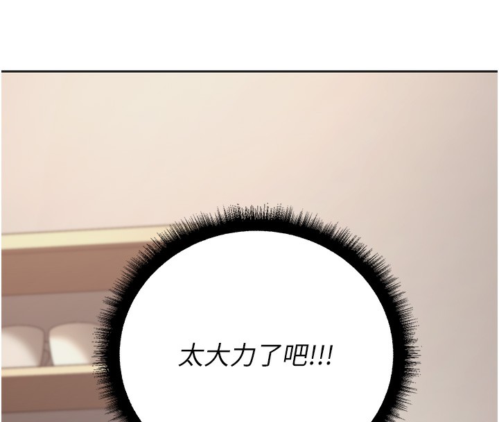 95P - 已婚学生想坏坏