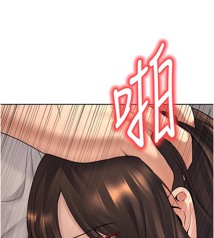 99P - 已婚学生想坏坏