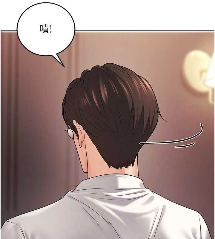 101P - 已婚学生想坏坏