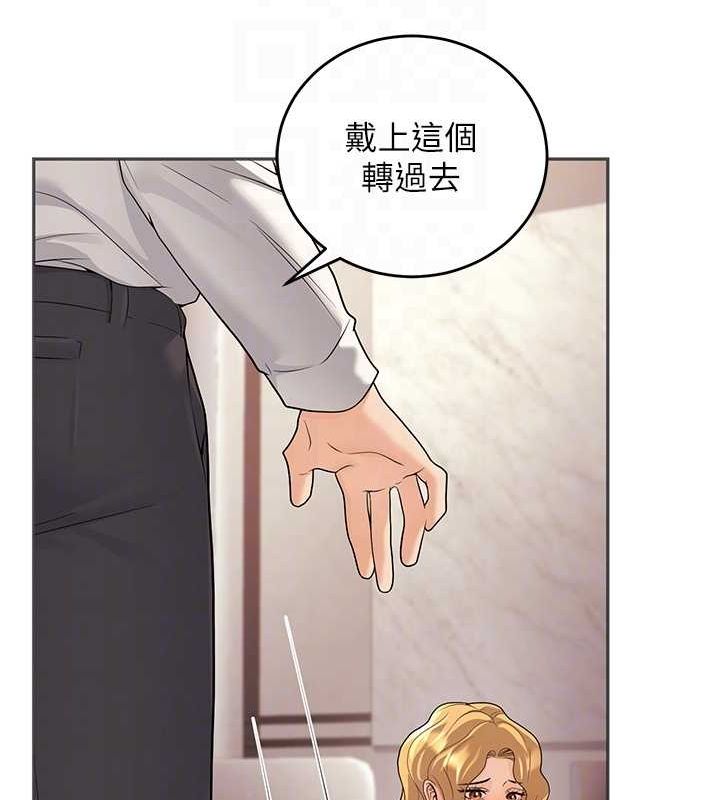 103P - 已婚学生想坏坏